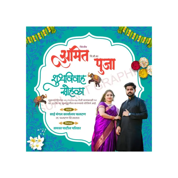 2026 Modern Short Wedding Invitation Design with Couple Photo