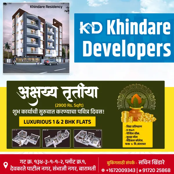 Akshaya Tritiya Real Estate Flat Offer Banner Design Marathi | Property Promotion 2026