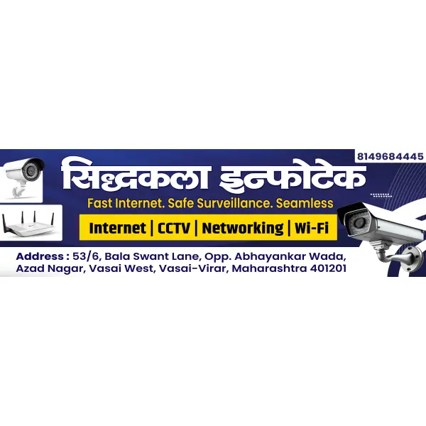 Blue Yellow CCTV Shop Board Design Marathi 8x3 | Security Camera Banner 2026