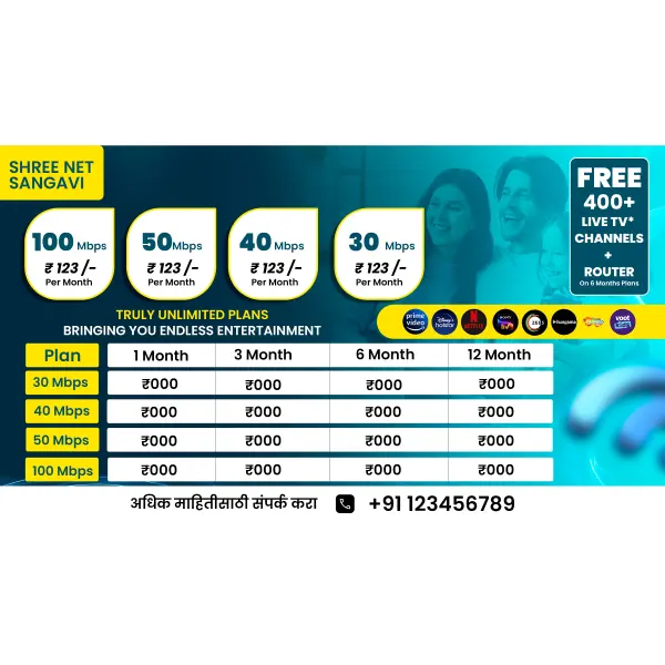 Broadband Fibre WiFi Plans Advertisement Design Marathi | Internet Service Banner 2026
