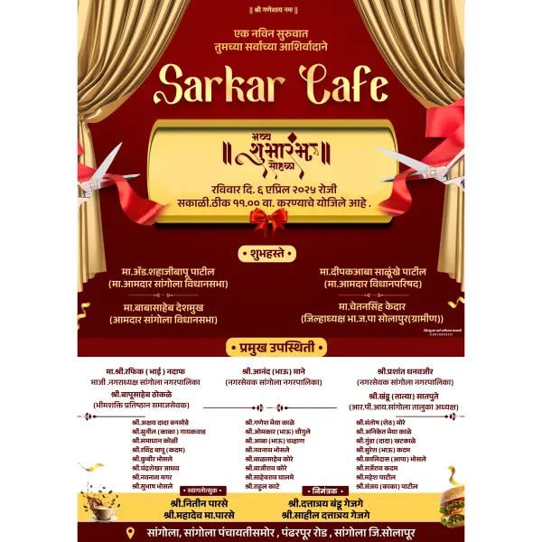 Creative Cafe Grand Opening Banner Design Marathi | Restaurant Opening Poster 2026