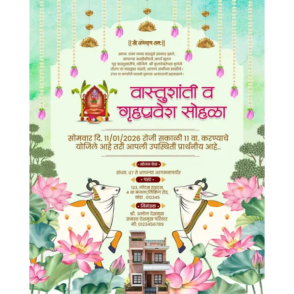 Creative Housewarming Invitation Marathi Premium Online Customize Service 2026