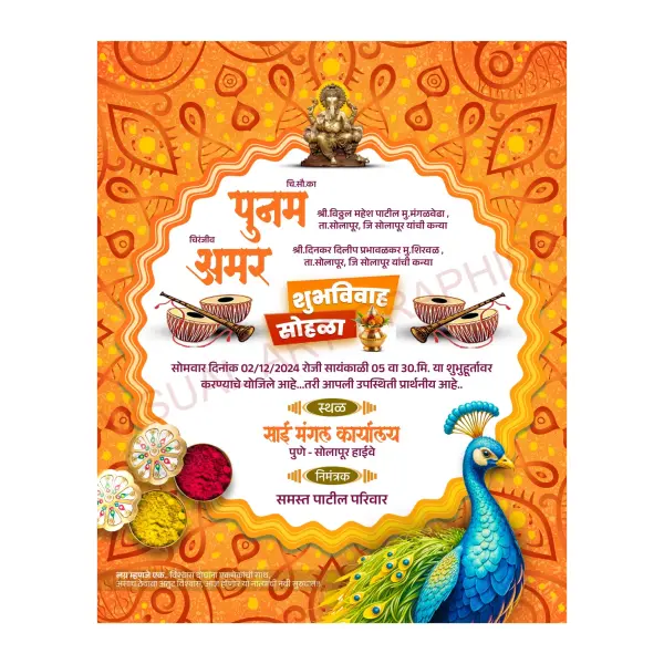 Custom Modern Orange Peacock Style Digital Wedding Invitation Designs in Marathi 2026