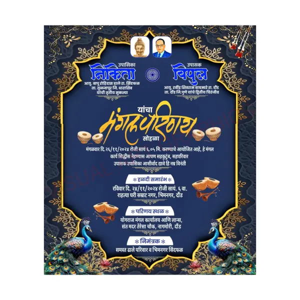 Custom Trending Modern Buddhist Wedding Invitation Design in Marathi 2026