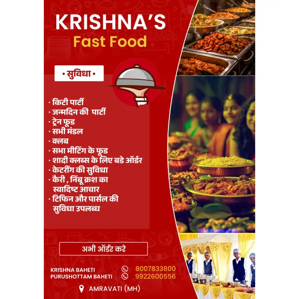 Customize Catering Service Social Media Banner Design in Hindi 2026