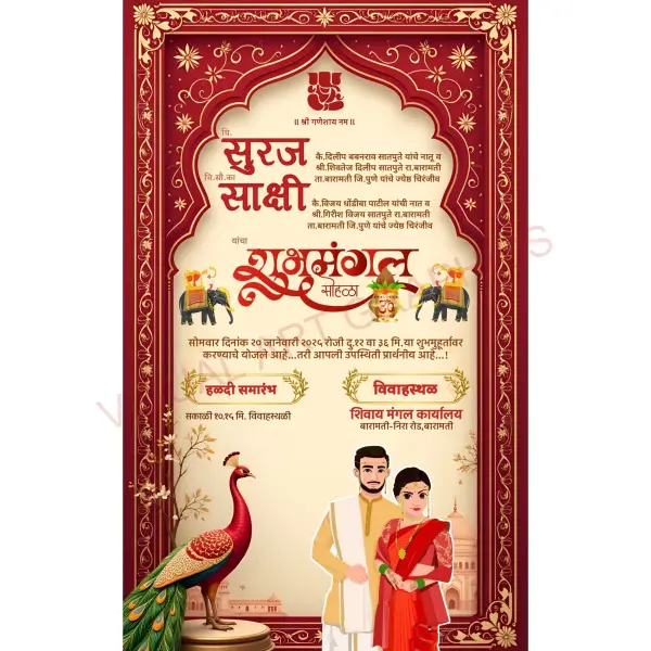Customize Online 3D AI Generated Red Background Wedding Invitation Designs 2026