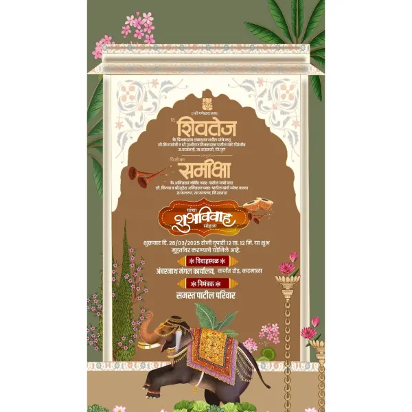 Customized Elephant Theme Royal Invitation Card Design 2026