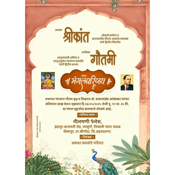 Customized Mangal Parinay Ceremony Digital Invitation Design