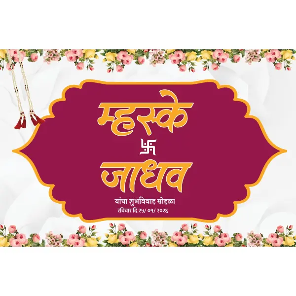 Floral Lagna Car Poster Marathi Premium Creative 12x18 Design