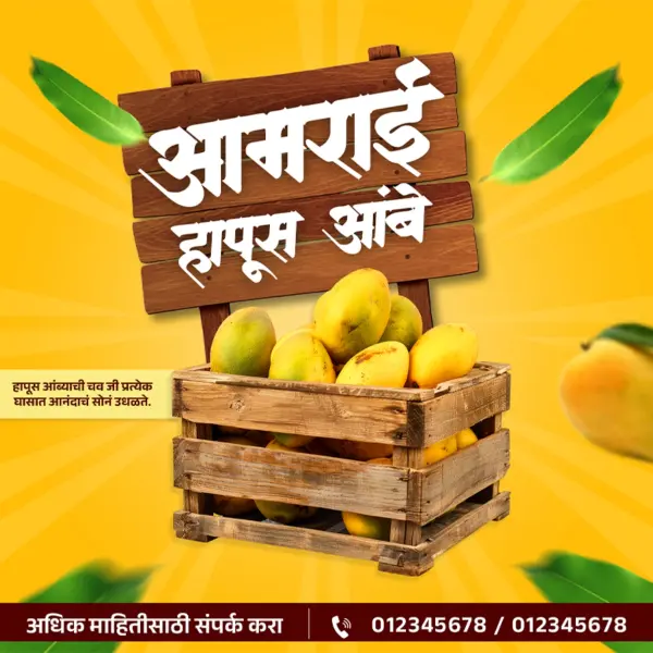 Hapus Aamba Advertisement Social Media Banner Design Marathi | Mango Promotion Post 2026