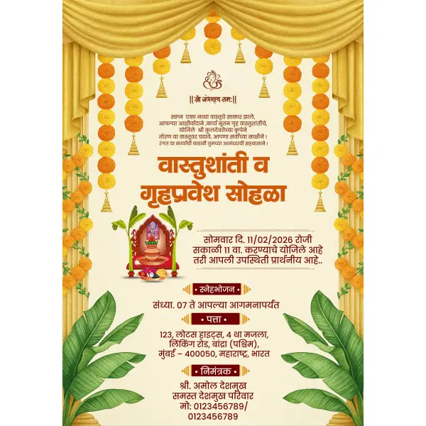Latest Housewarming Invitation Design Marathi 2026 Premium Customize Online