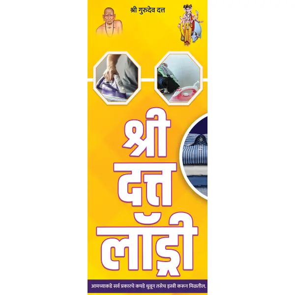 Laundry Shop Dry Cleaners Standee Flex Banner Design Marathi 2026