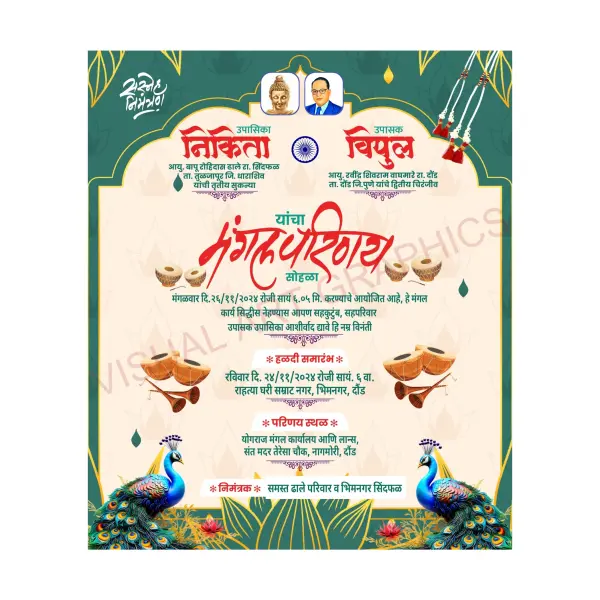 Marathi Lagna Patrika Peacock Style Mangal Parinay Digital Invitation Template