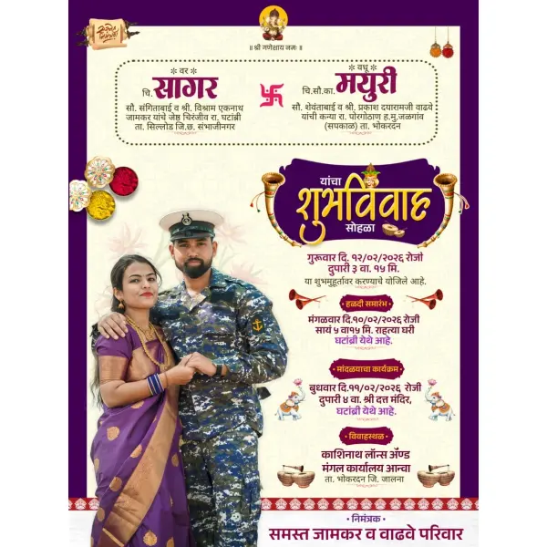 Marathi Stylish Online Wedding Invitation Card Design 2026