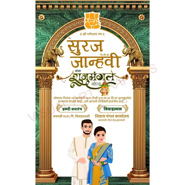 Marathi Wedding Invitation Card Design Ideas from Pinterest Website 2026