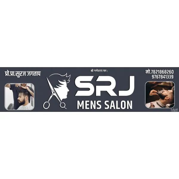 Mens Salon Shop Board Banner Design Ideas Marathi | Hair Cutting Salon Banner 2026
