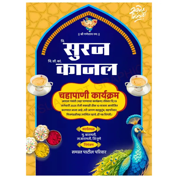 Modern Colourful Digital Invitation for Marathi Pasanti Karyakram Design