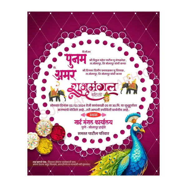 Modern Pink Peacock Style Lagna Patrika Digital Invitation Design in Marathi