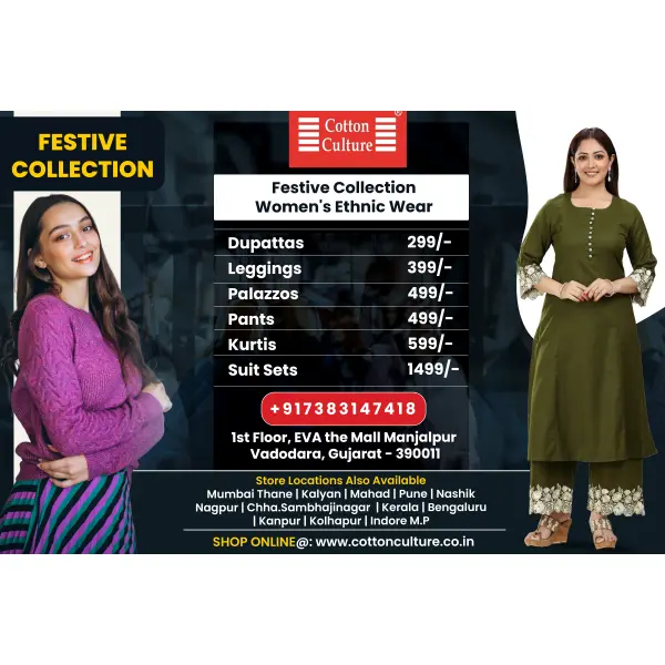 New Cloth Centre Women Offer Poster Design in English | Fashion Sale Banner 2026