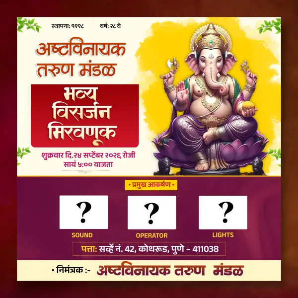 Online Bhavya Ganesh Visarjan Banner & WhatsApp Design 2026