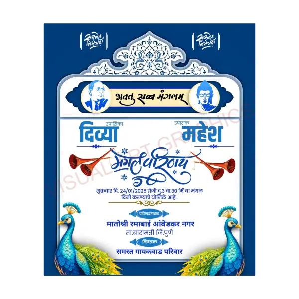 Online Customize Buddhist Lagna Patrika Designs in Marathi 2026