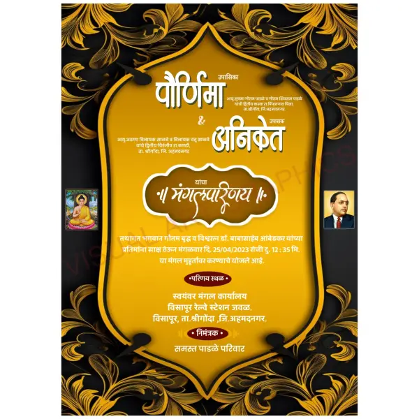 Online Modern AI Generated Background Buddhist Wedding Invitation Design Marathi