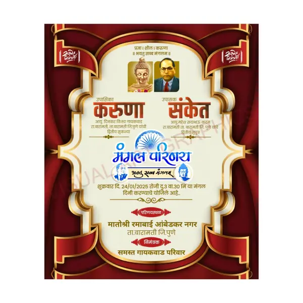 Online Modern Red Mangal Parinay Invitation Design
