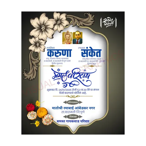 Online Simple Black Buddhist Mangal Parinay Invitation Design