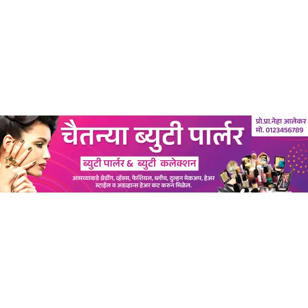 Pink Beauty Parlour Shop Board Design Marathi | Salon Banner 2026