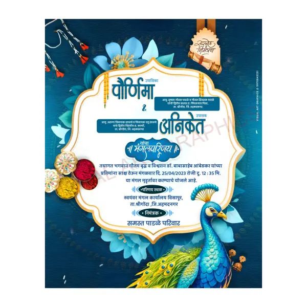 Premium Customize Mangal Parinay Design Online WhatsApp Invitation