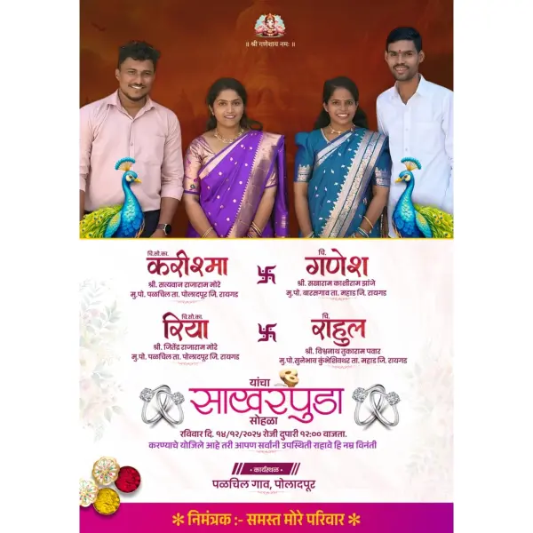 Premium Engagement Ceremony Invitation Design for Two Families Marathi 2026