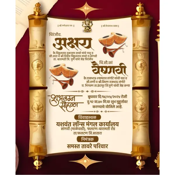 Premium Marathi Invite Card Create Online for Wedding Ceremony Design