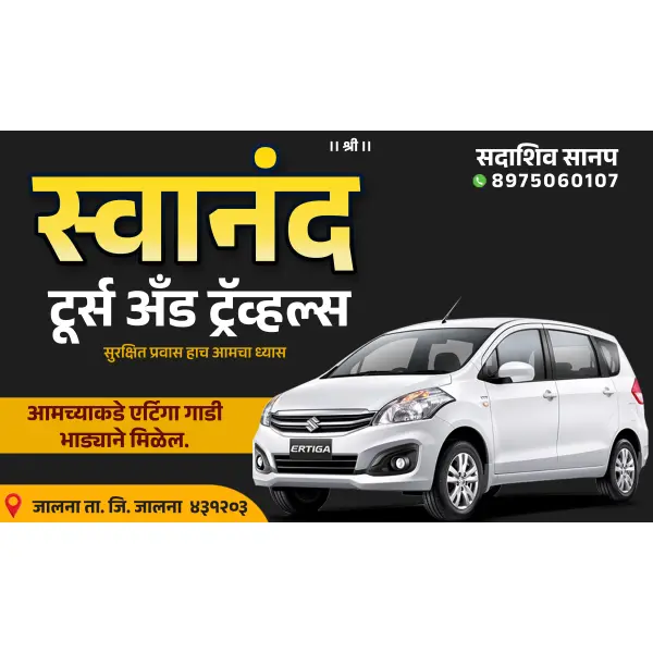 Printable Tours and Travels Visiting Card Design Marathi | Travel Agency Business Card 2026