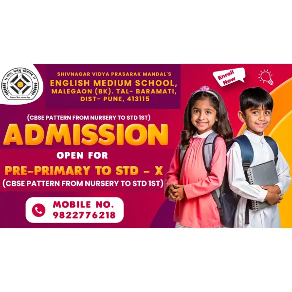 Professional Admission Open Banner for Schools in English | Education Advertisement 2026