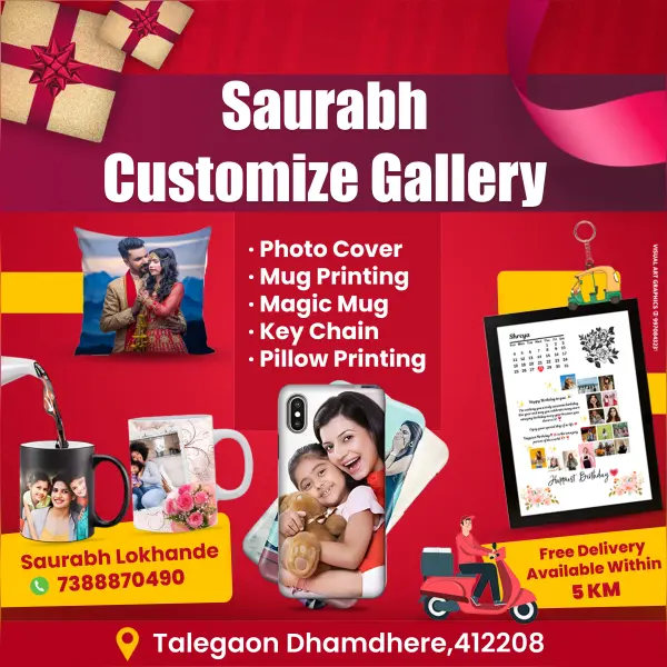 Professional Customized Gift Shop Banner Design Marathi | Gift Store Poster 2026