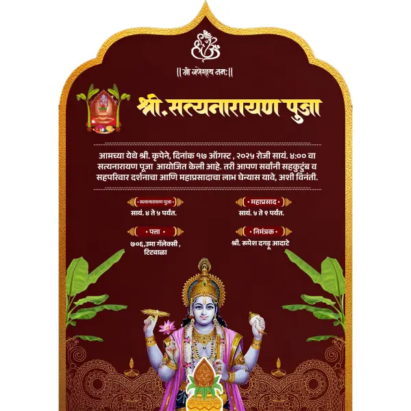 Satyanarayan Puja Nimantran Patrika Banner Design Marathi | Religious Invitation 2026
