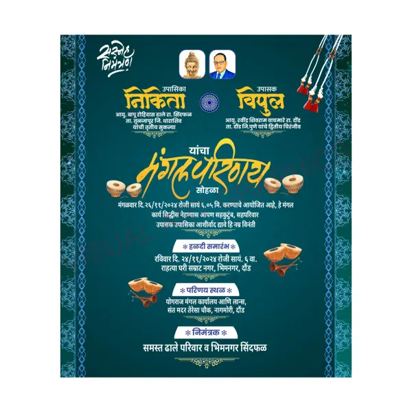Simple Blue Colour Mangal Parinay Invitation Layout Design in Marathi
