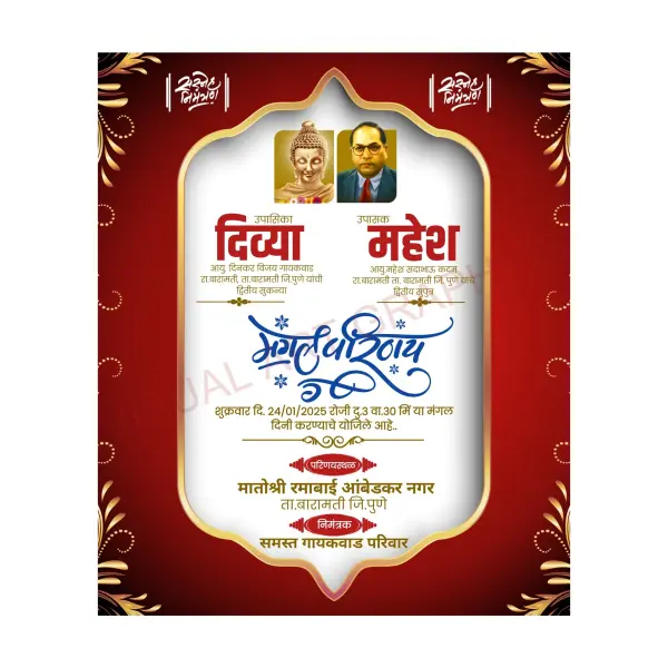 Simple Red Buddhist Wedding Invitation Digital Card Designs