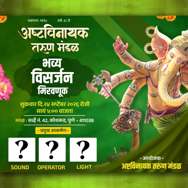 Trending Modern Online Ganesh Visarjan Miravnuk Design Marathi 2026