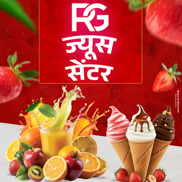 Unique Juice Centre Social Media Banner Design | Fresh Juice Promotion Post 2026